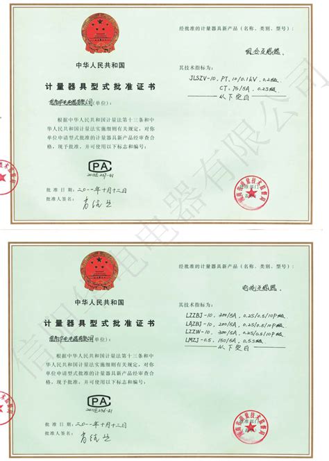 “信阳白茶”及“信阳白茶logo”喜获国家版权局作品登记证书 - 知乎