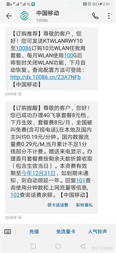 重庆电信单宽带200M999元套餐详情_重庆电信宽带