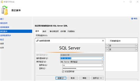 SQL Server Always On Tutorial 的图像结果