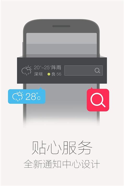 手机QQ最新版本下载-手机QQ最新版本官方版下载[社交聊天]-华军软件园