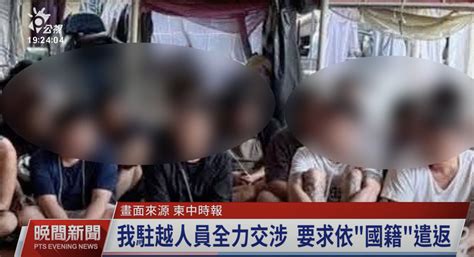 柬埔寨詐騙 的图像结果