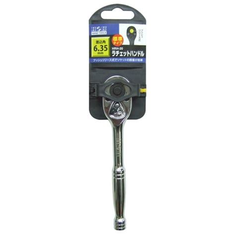 三共コーポレーション ラチェットハンドル 標準タイプ 6．35mm HRH－20 ラチェットレンチ 1個｜カウネット