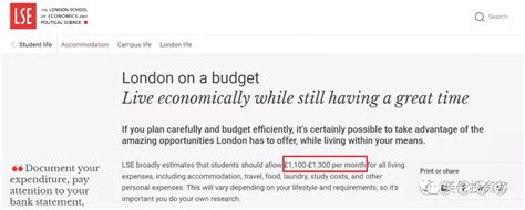 英国留学一年需要多少费用