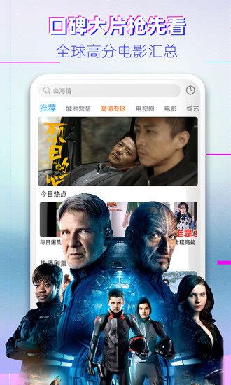 8k超清电影下载安装-8k超清影视app最新版(八仟影视)v0.8.4 安卓版-007游戏网