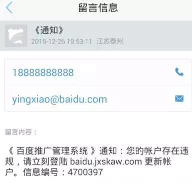 QQ安全中心揭秘不可思议的盗号手段：利用好友互助渠道与同情心 - Tencent 腾讯 QQ / TIM - cnBeta.COM