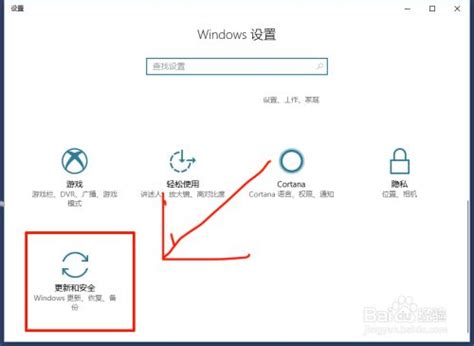 Windows10如何关闭自动更新_360新知