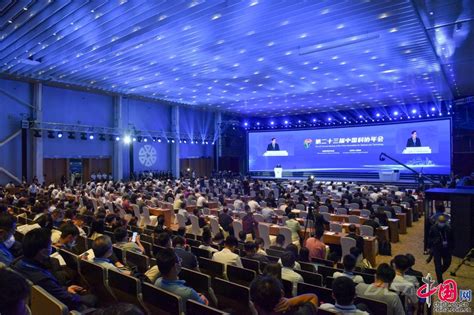 第二十三届中国科协年会在京开幕[组图] _ 图片中国_中国网