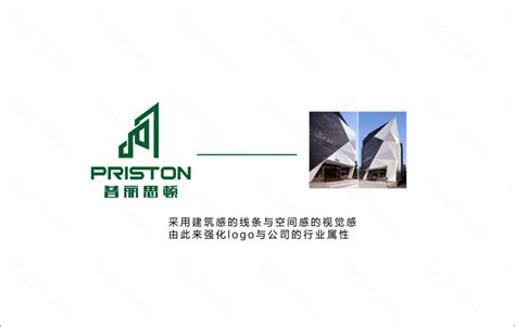 建材公司logo设计三大思路|广州建材类logo设计公司