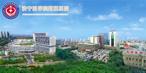 2022年济宁医学院在广东录取分数线是多少（附2017~2021年分数线）-粤秀教育