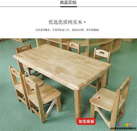 人字拼地板-人字拼地板-美实在实木复合地板-高端实木地板品牌-上海宇达木业有限公司