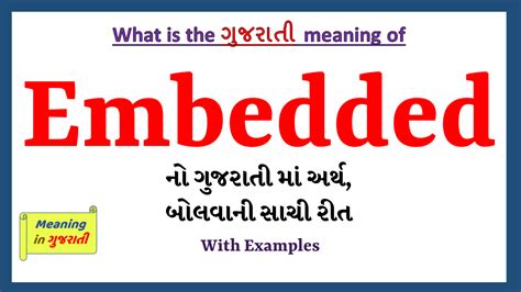 Image result for Embedded Meaning