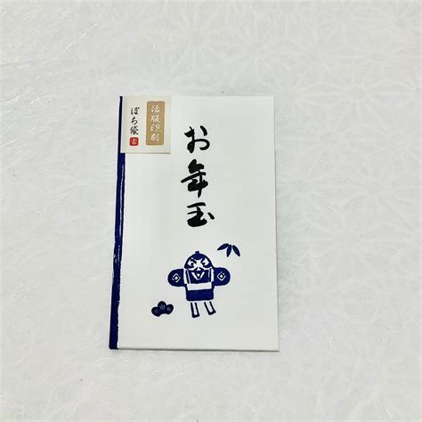 ぽち袋 お正月 お年玉 活版印刷 青 | 小田原 江嶋