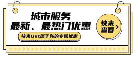 告知书|沧州市人民政府关于在应对新型冠状病毒肺炎疫情期间群众自主申报有关信息的告知书_澎湃号·政务_澎湃新闻-The Paper