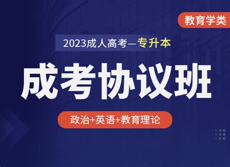 2022年贵阳成考专升本学校-贵州成考网