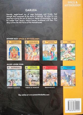 Garuda (Amar Chitra Katha) Vol. 547 – Books and You