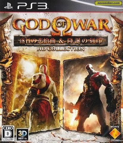 PS4/战神4廉价版/God Of War HitsPS4游戏购买_PS4实体版卡带_3DM游戏商城