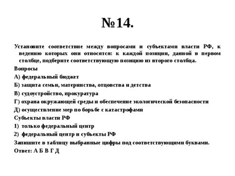 Презентация-тренажёр для подготовки к ЕГЭ по обществознанию, вариант 16.