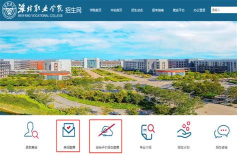 2024国考报名入口官网http://www.scs.gov.cn/-公务员/事业单位考试-潍坊考试信息网