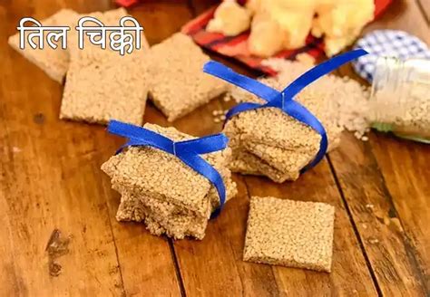 तिल क्या है ? तिल के बीज ग्लॉसरी | तिल का उपयोग, स्वास्थ्य के लिए लाभ ...