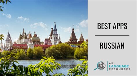 Image result for Russian Language Lessons