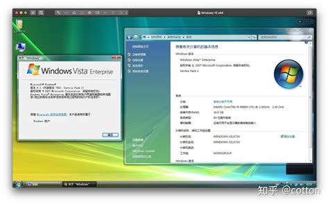 纪念Vista发布十三周年——Windows 7高仿Vista 64位SP1 企业版/旗舰版
