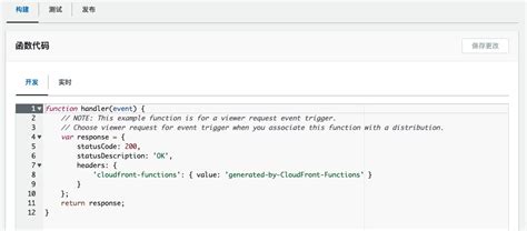 Amazon CloudFront Tutorial 的图像结果