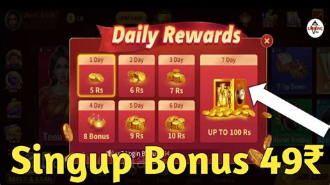 rummy master 51 bonus apk v1.5.4