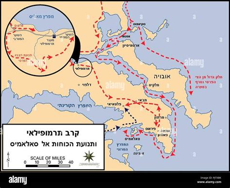 Map Of Battle Of Thermopylae
