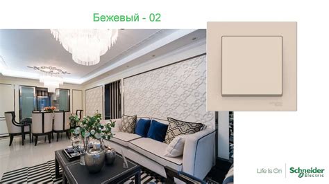 Серия System Electric Atlas Design - каталог розеток и выключателей
