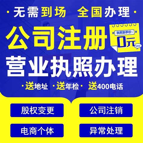 个体户注册_上海市企业服务云