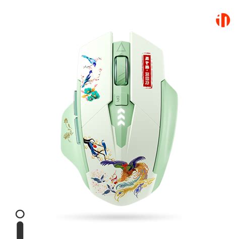 Inphic Mouse Setup 的图像结果