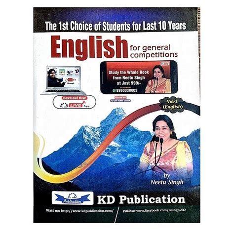 English Book For General Competitions Volume 1 Revised Edition | Neetu ...