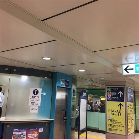 TOKYO METRO OMOTESANDO STATION PASSENGER INFORMATION CENTEER (2026) All ...