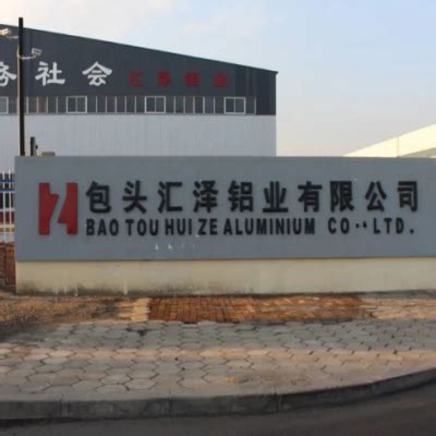 包头市生态环境局局长王玉明调研东方希望包头铝业环保工作-铝业资讯