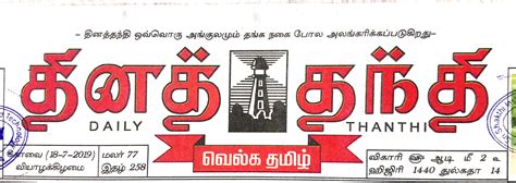 Sri Shakthi Institute of Engineering and Technology, Coimbatore