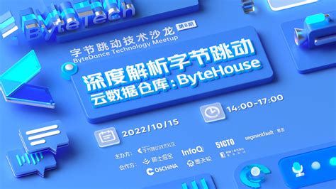 Bytecloud 的图像结果