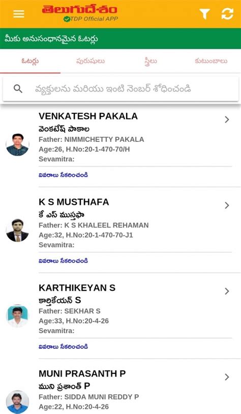 Forensic Probe Into Aadhaar Data Controversy in Andhra Pradesh Raises ...