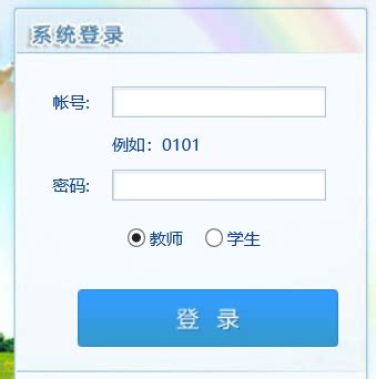 贵州省高中生综合素质评价平台http://xgk-szpj-view1.ygxy.jyt.guizhou.gov.cn/