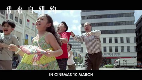 三人行电影工作室 【我来自纽约】官方预告片 - 2016年3月10日牵动你心，全国上映！Coming to Malaysian big screens on 10 MARCH 2016!