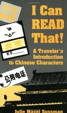 Read Dat Book 的图像结果