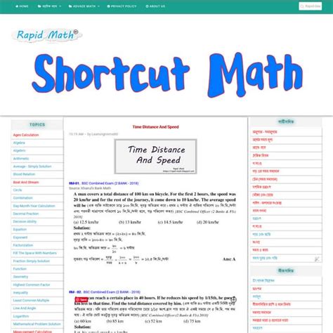 Image result for Banking Math