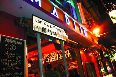 2023兰桂坊酒吧街-旅游攻略-门票-地址-问答-游记点评，香港旅游旅游景点推荐-去哪儿攻略