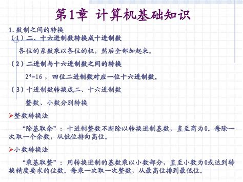 C9高校的专任教师“杰青”比例：北大中科大前二，南大超过TOP5_腾讯新闻