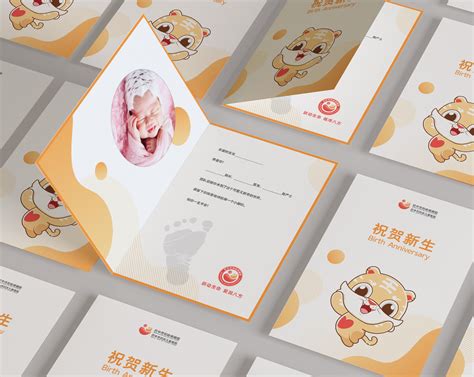 巴中市妇幼保健院品牌建设项目-吉祥物设计作品|公司-特创易·GO