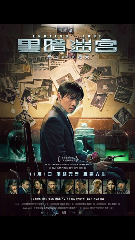 Endless Loop Fix 的图像结果