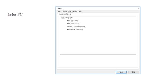 itext 生成 PDF_itext生成pdf-CSDN博客