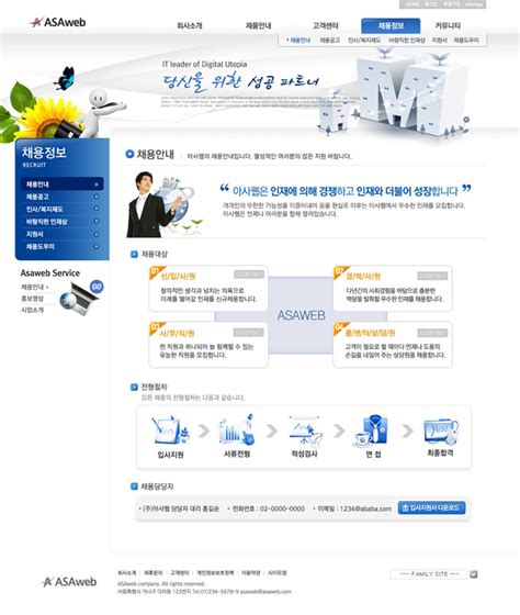 科技网络公司网站设计PSD源文件 - 爱图网设计图片素材下载