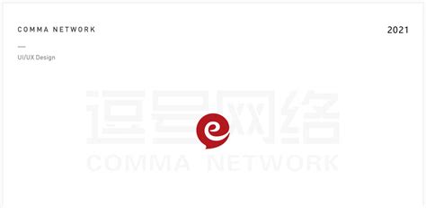 北京网站设计公司|北京微信小程序开发公司案例_逗号网络
