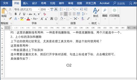 HTML网页制作：[17]CSS常用样式字体及颜色属性_360新知