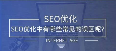 如何优化网站排名靠前（seo如何优化排名）-8848SEO
